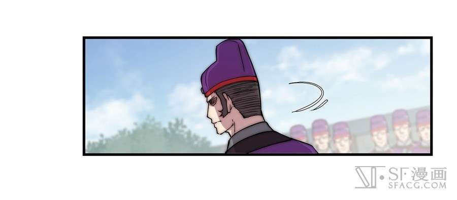 Martial King’s Retired Life Chapter 51 - halaman 64