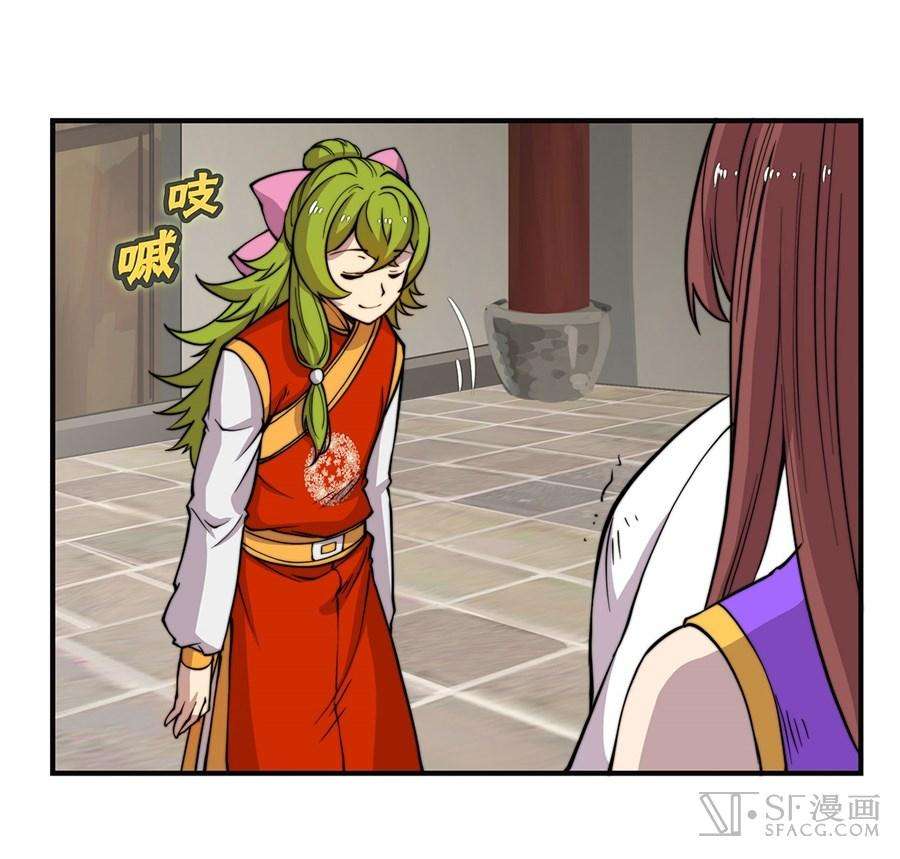 Martial King’s Retired Life Chapter 52 - halaman 14