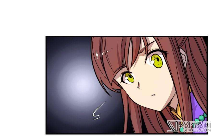 Martial King’s Retired Life Chapter 52 - halaman 15