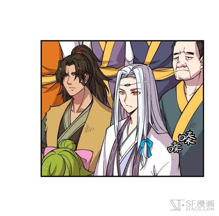Martial King’s Retired Life Chapter 52 - halaman 26