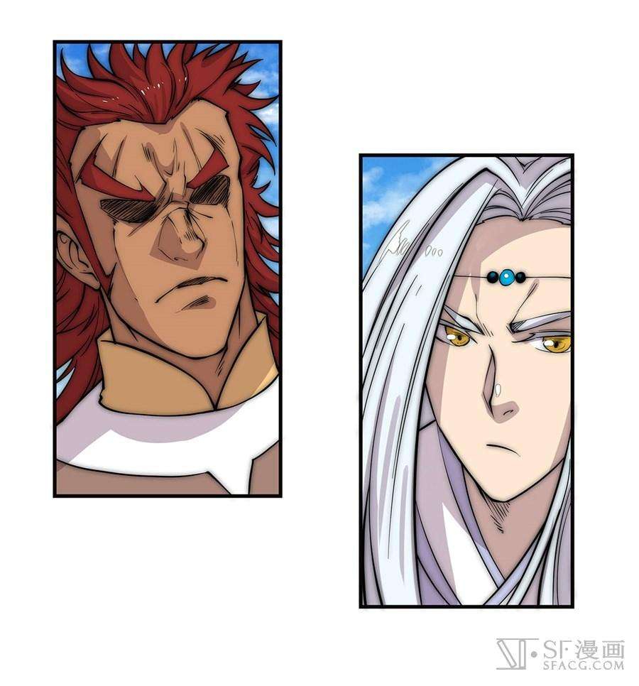 Martial King’s Retired Life Chapter 52 - halaman 43