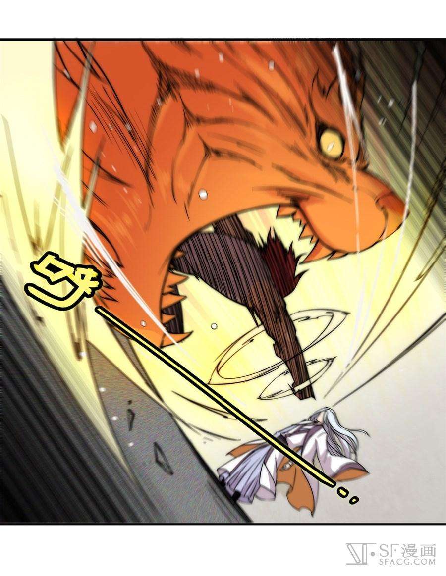 Martial King’s Retired Life Chapter 52 - halaman 51