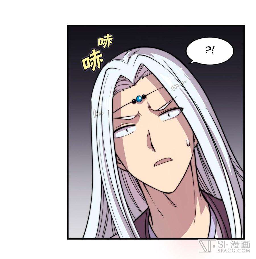 Martial King’s Retired Life Chapter 52 - halaman 57