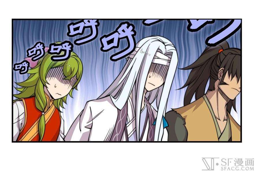 Martial King’s Retired Life Chapter 52 - halaman 9