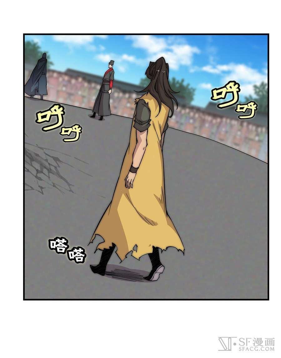 Martial King’s Retired Life Chapter 53 - halaman 27