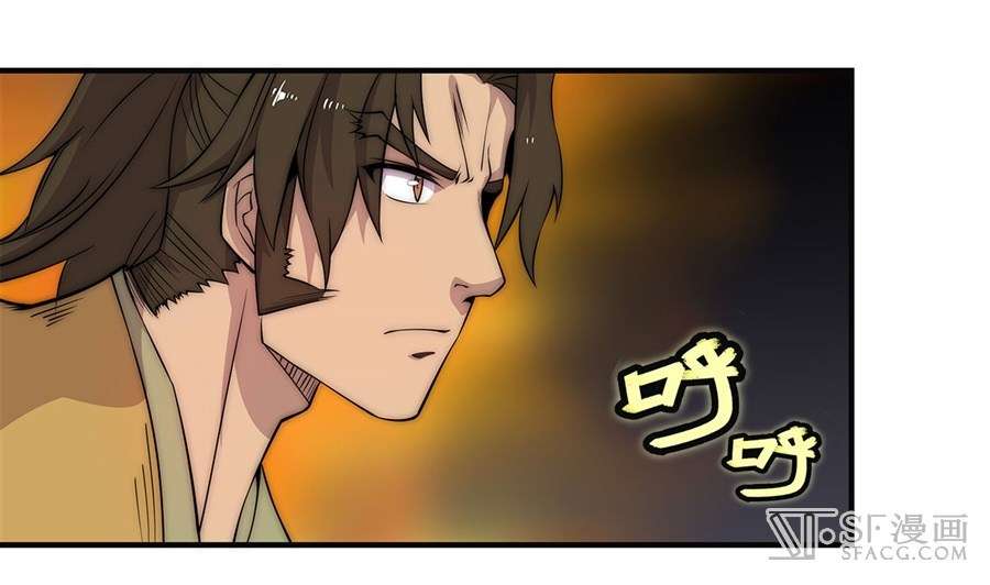 Martial King’s Retired Life Chapter 53 - halaman 35