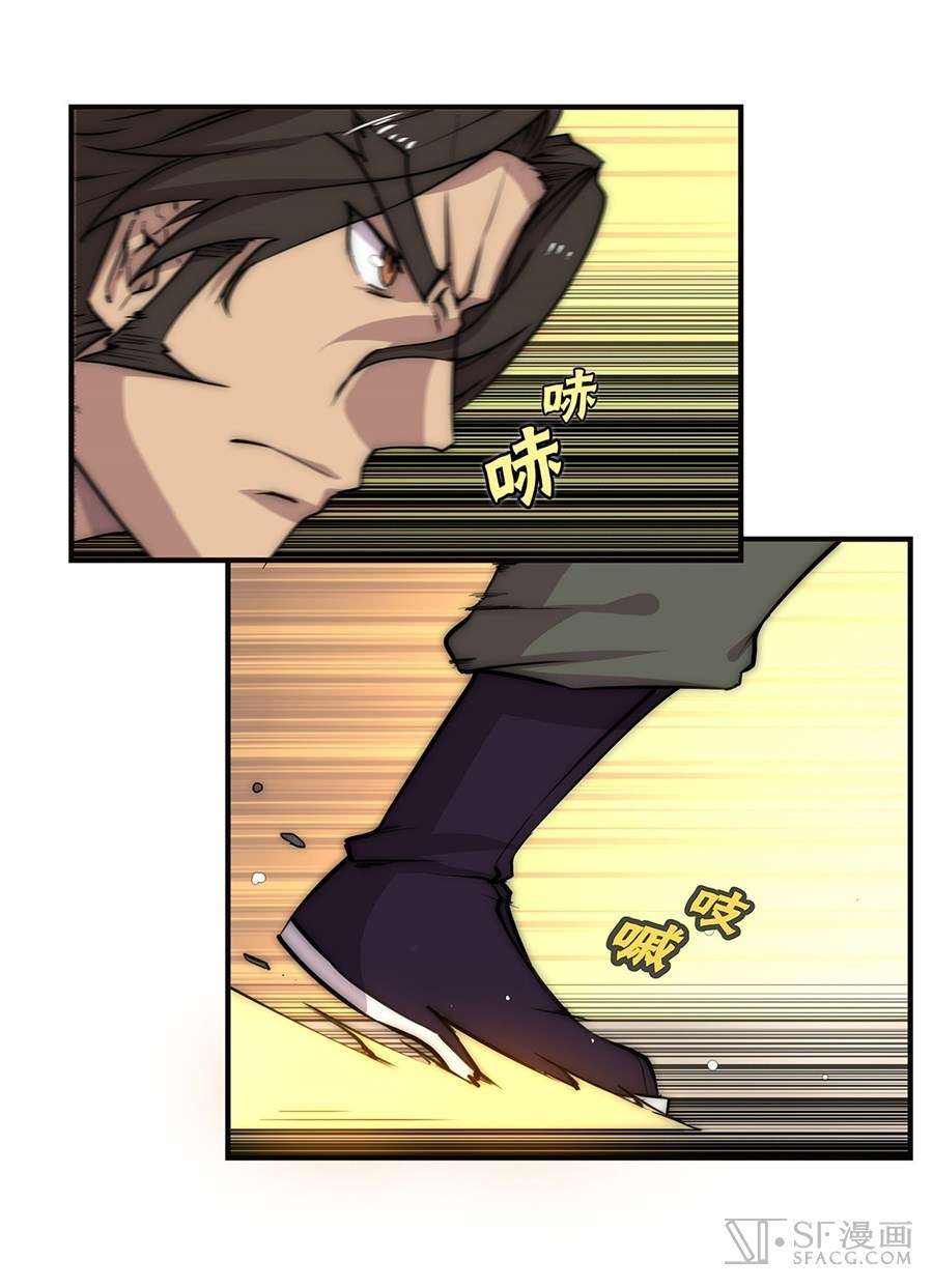 Martial King’s Retired Life Chapter 53 - halaman 51