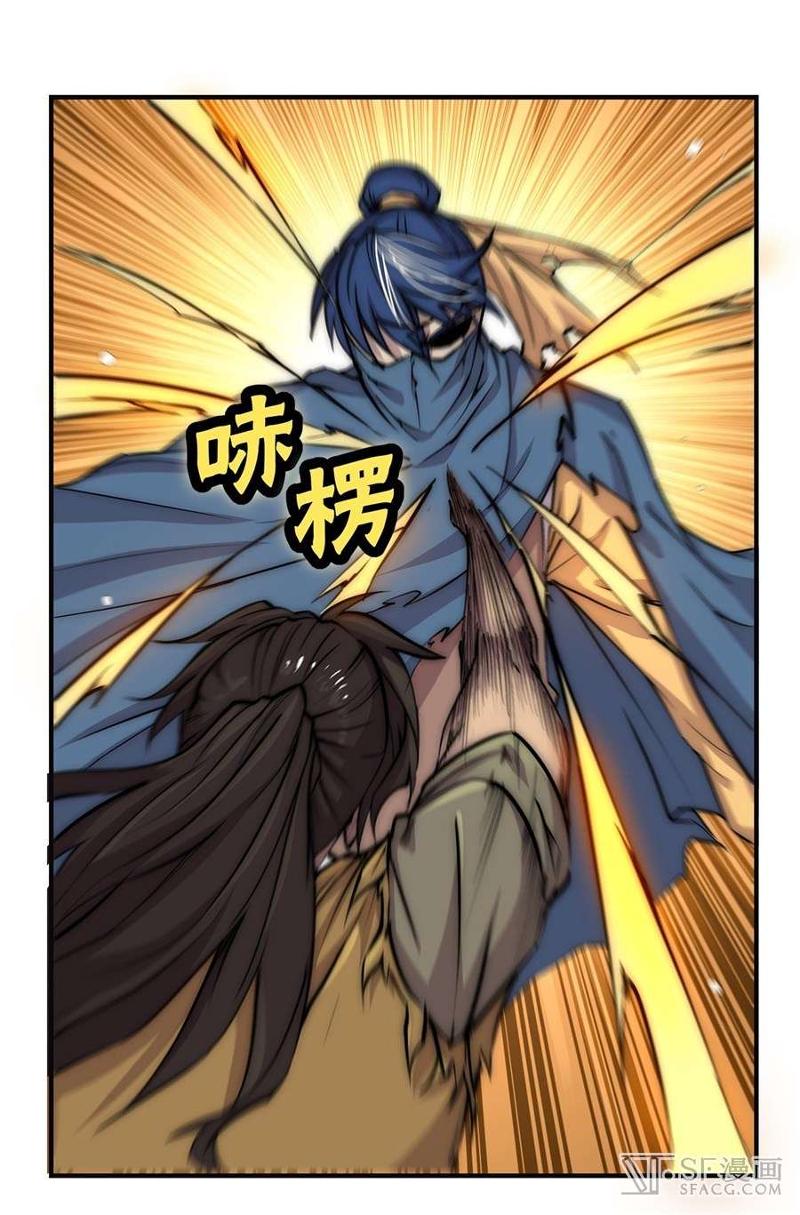 Martial King’s Retired Life Chapter 53 - halaman 52