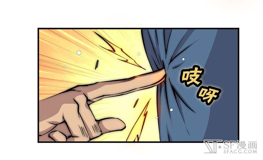 Martial King’s Retired Life Chapter 53 - halaman 53