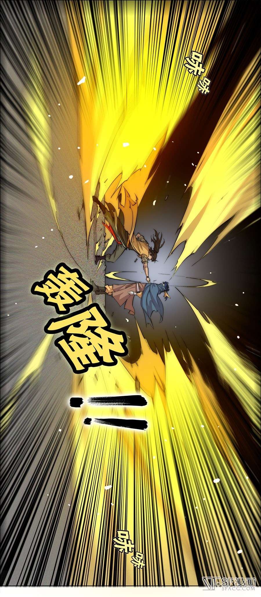 Martial King’s Retired Life Chapter 53 - halaman 54
