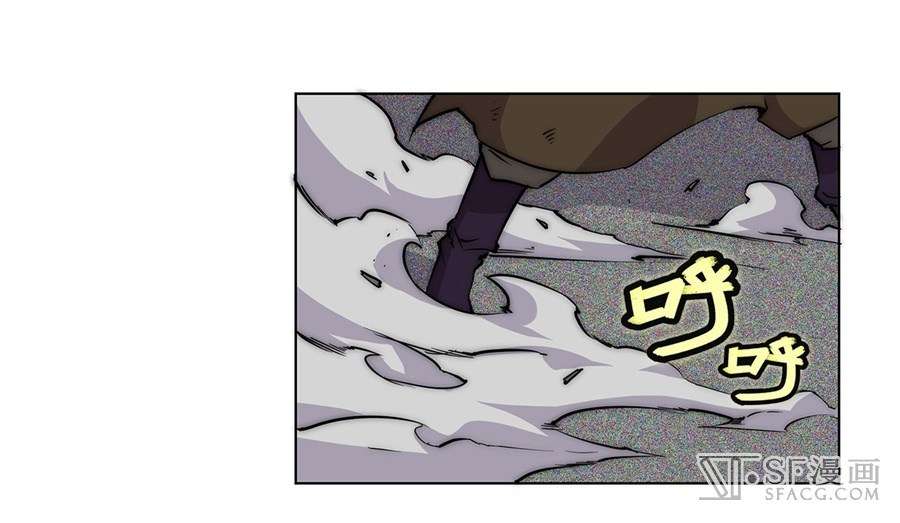 Martial King’s Retired Life Chapter 53 - halaman 56
