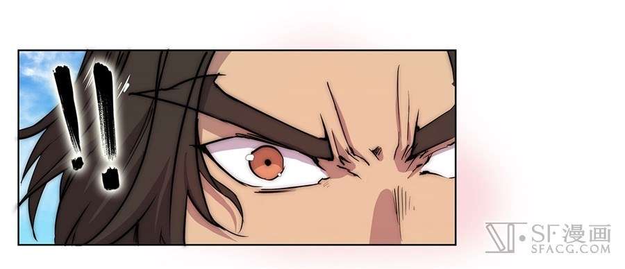 Martial King’s Retired Life Chapter 53 - halaman 57