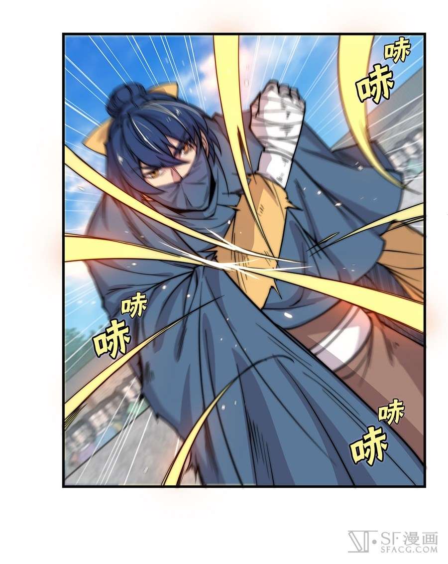 Martial King’s Retired Life Chapter 54 - halaman 12