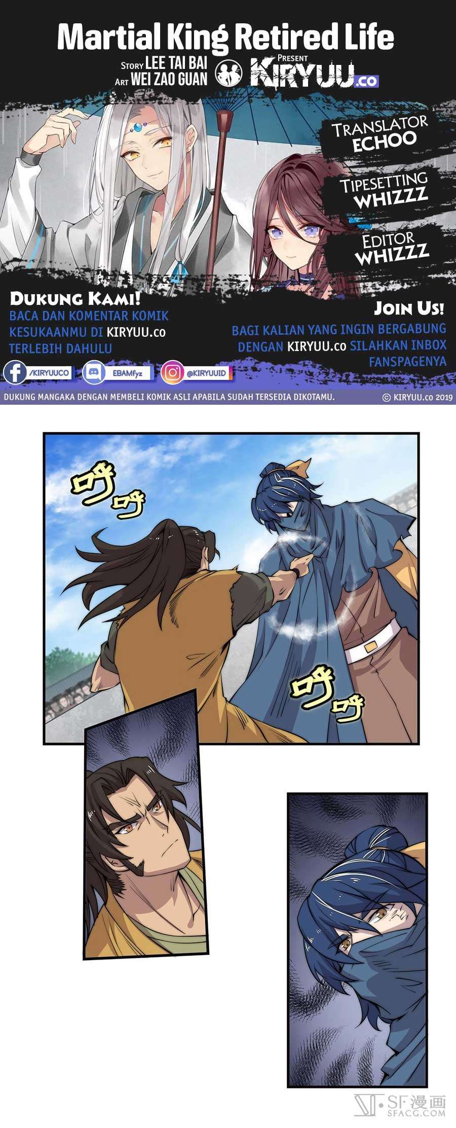 Martial King’s Retired Life Chapter 54 - halaman 2