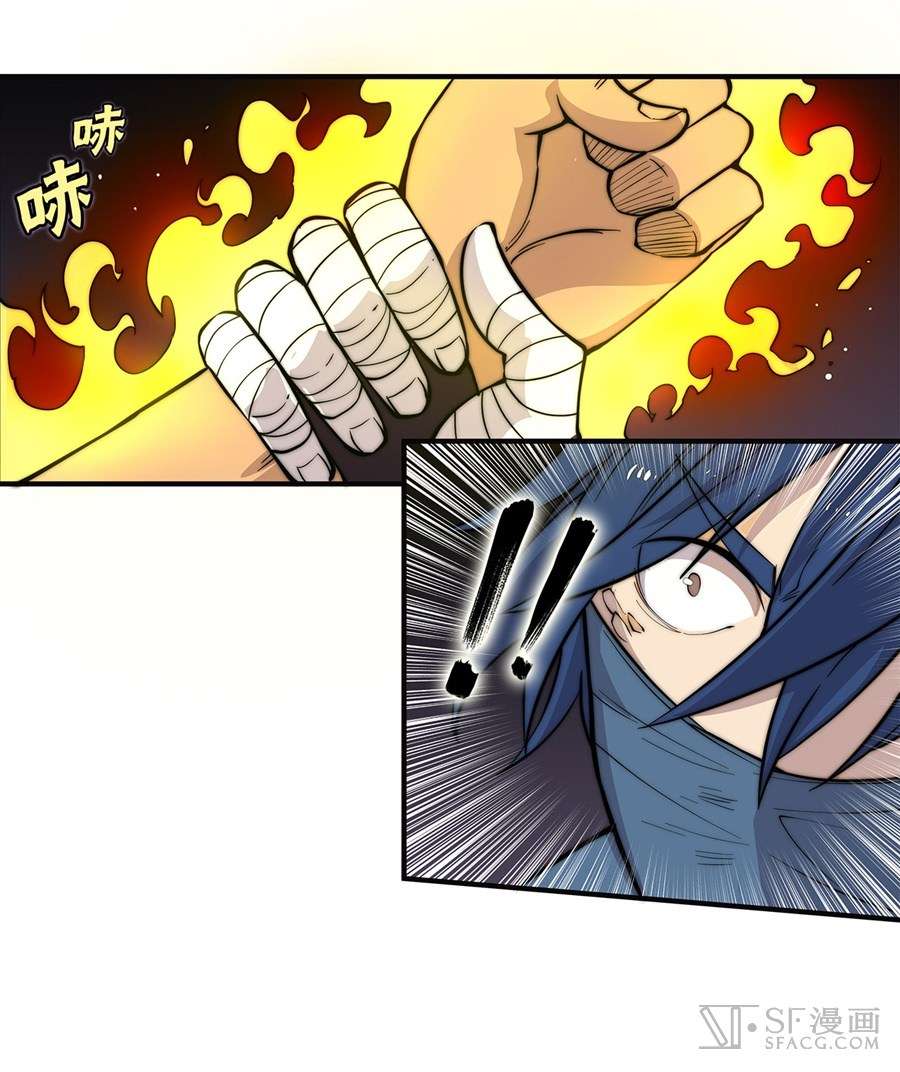 Martial King’s Retired Life Chapter 54 - halaman 21