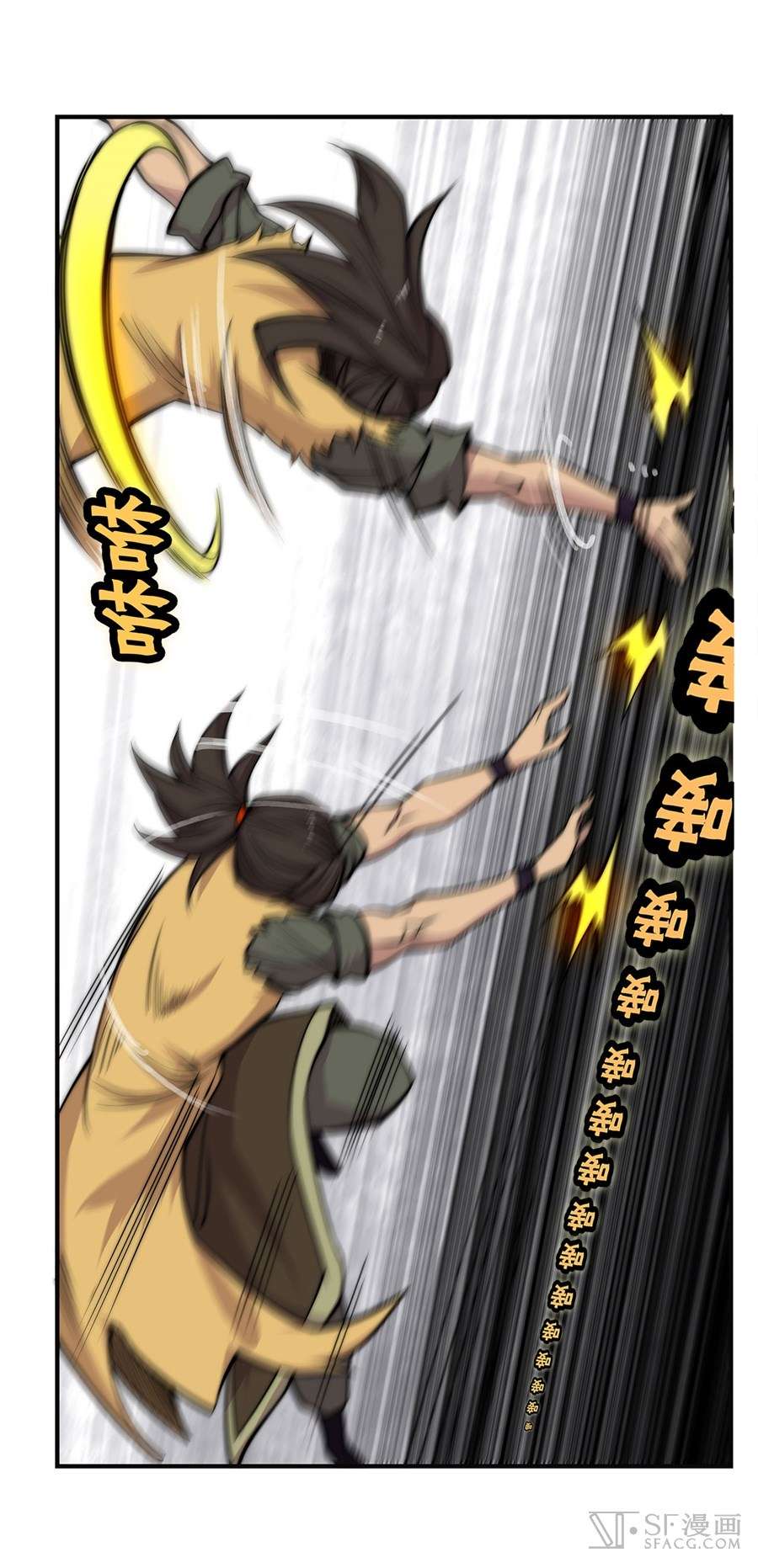 Martial King’s Retired Life Chapter 54 - halaman 23