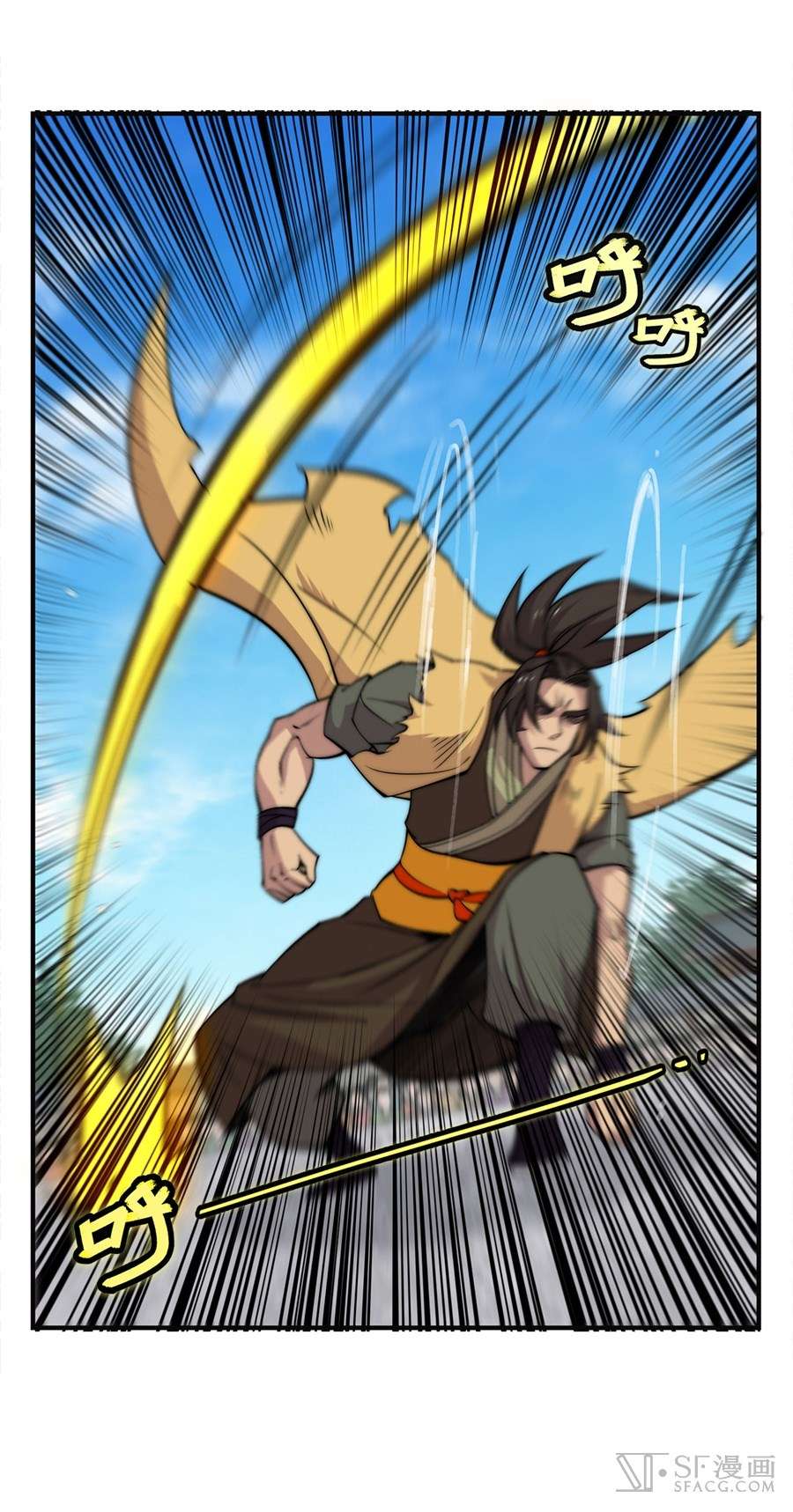Martial King’s Retired Life Chapter 54 - halaman 24