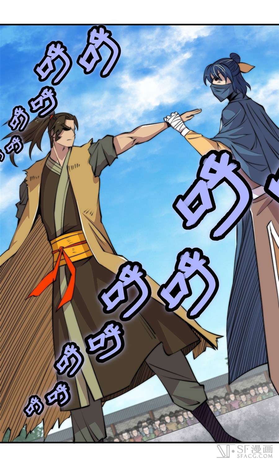 Martial King’s Retired Life Chapter 54 - halaman 27