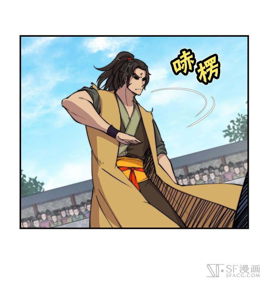 Martial King’s Retired Life Chapter 54 - halaman 35