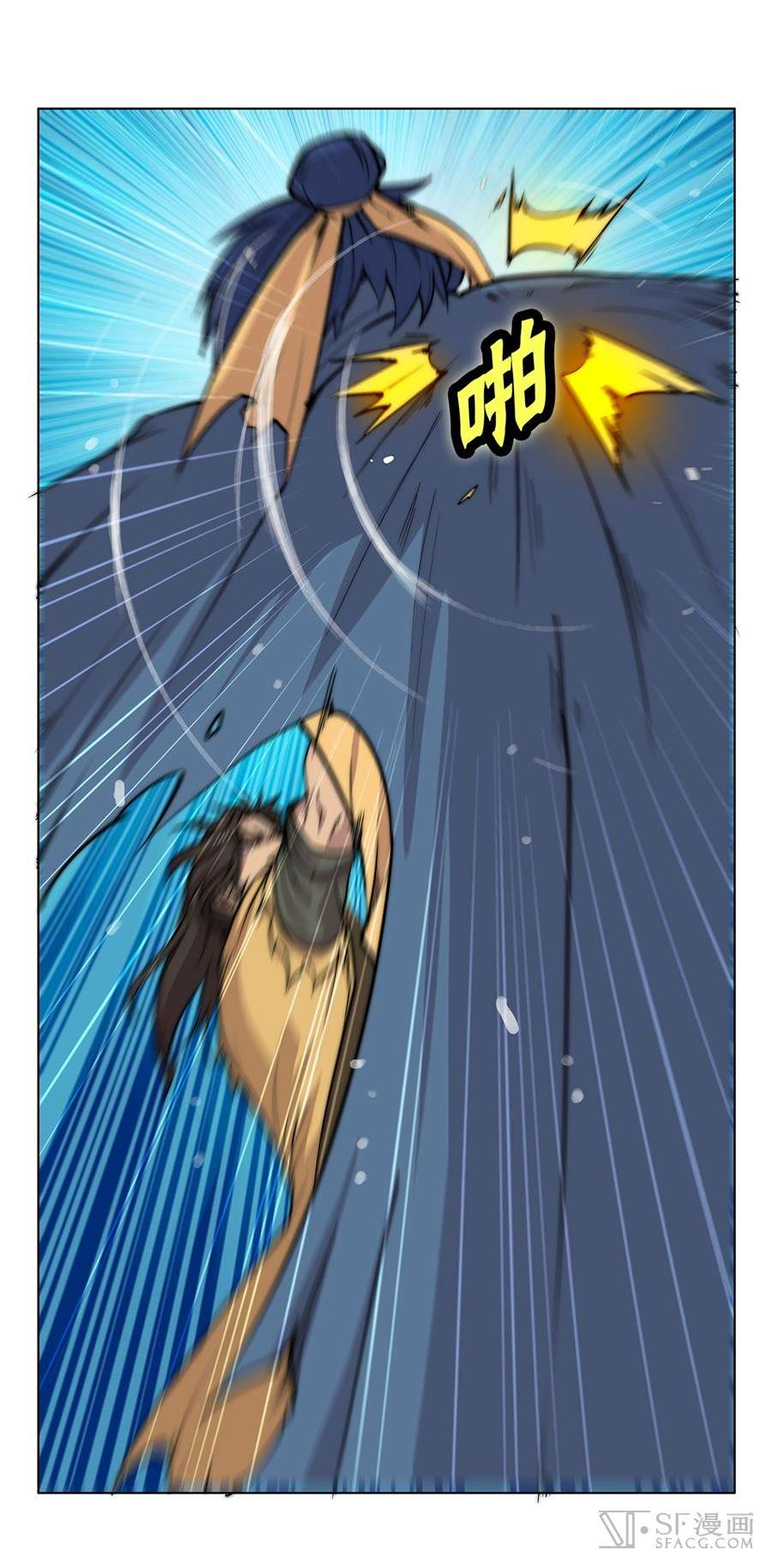Martial King’s Retired Life Chapter 54 - halaman 46
