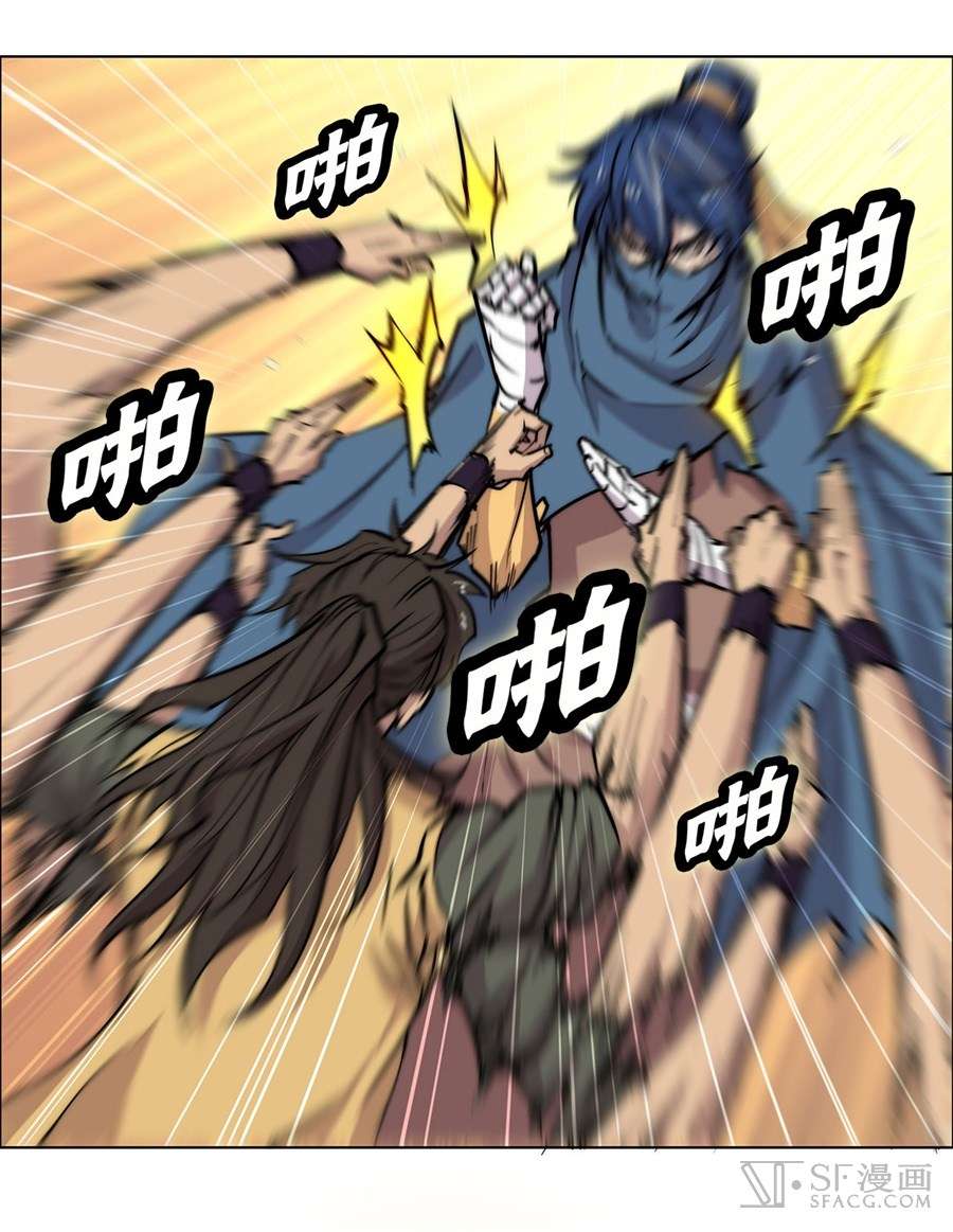 Martial King’s Retired Life Chapter 54 - halaman 49