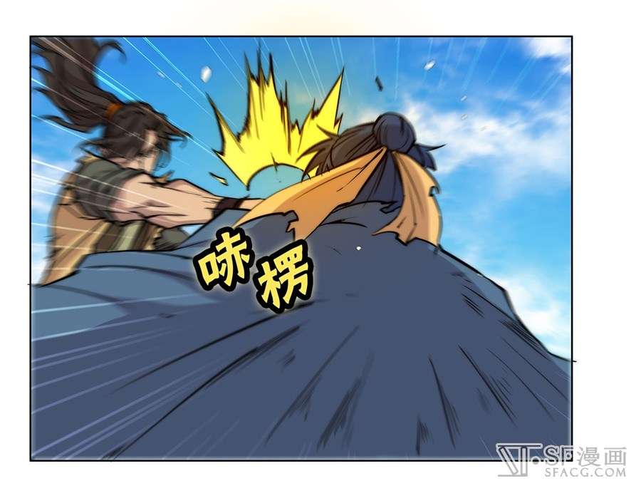 Martial King’s Retired Life Chapter 54 - halaman 50