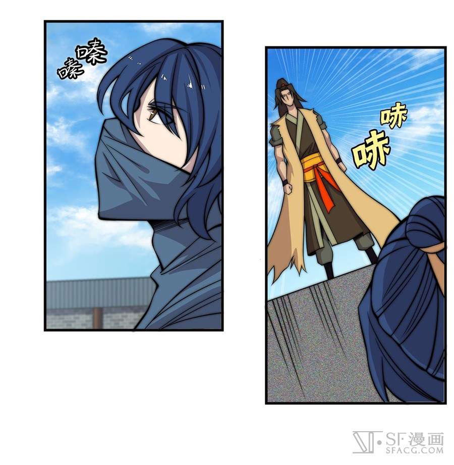 Martial King’s Retired Life Chapter 54 - halaman 57