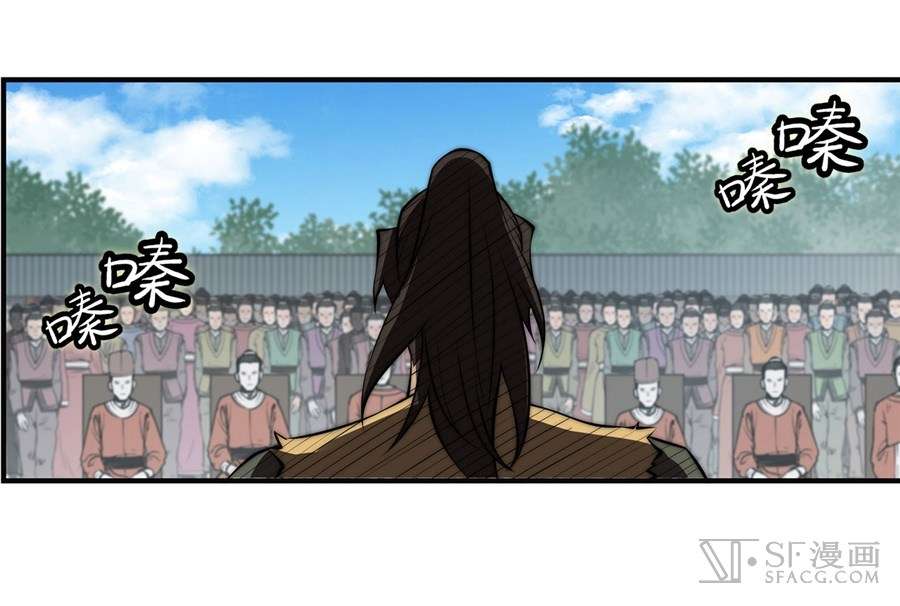 Martial King’s Retired Life Chapter 54 - halaman 62