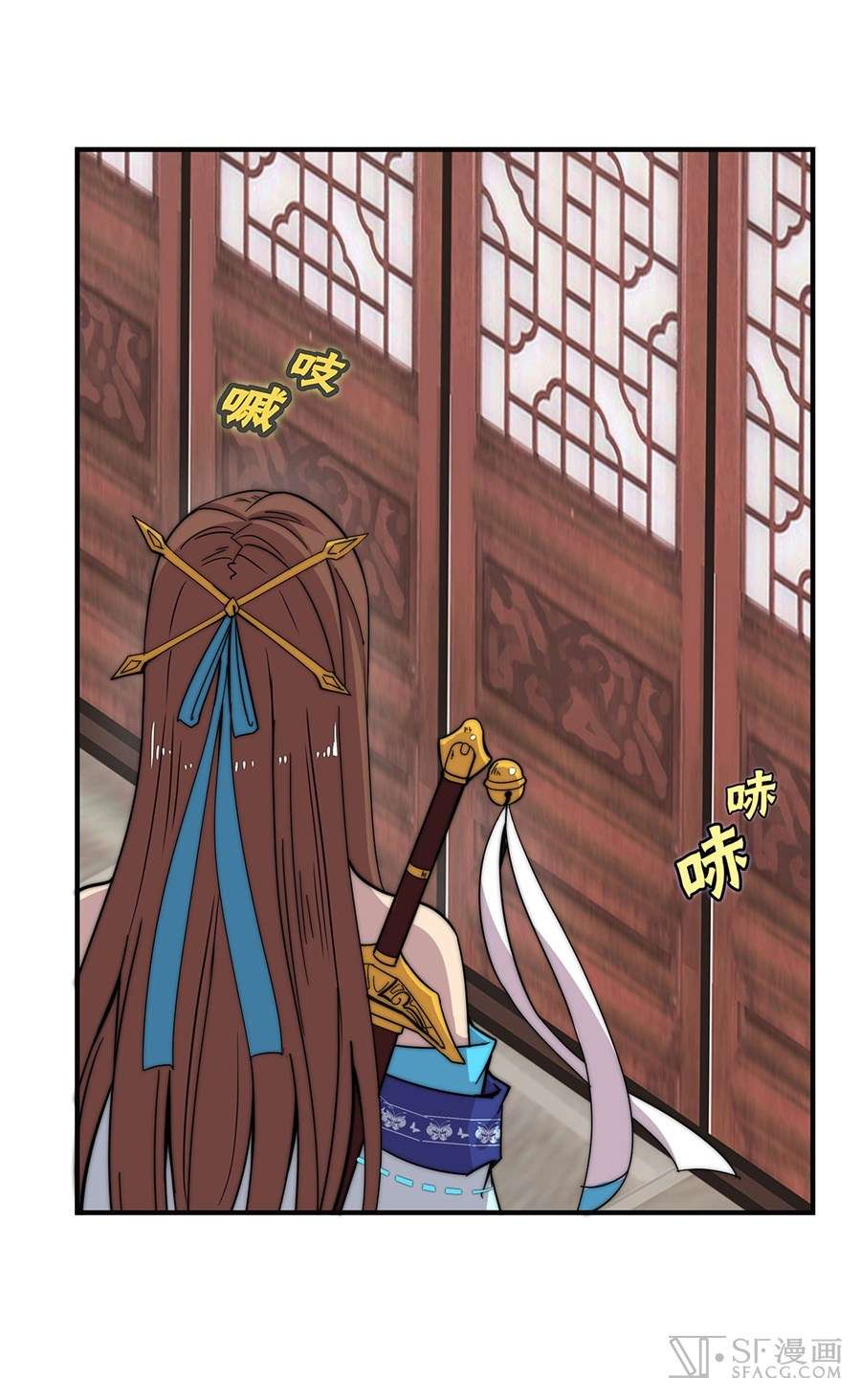 Martial King’s Retired Life Chapter 55 - halaman 18