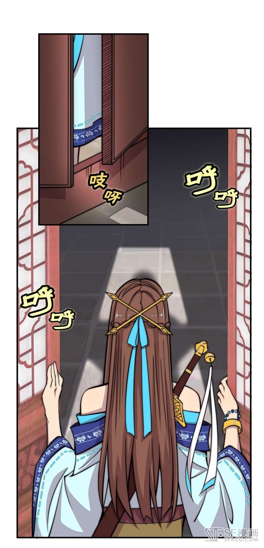 Martial King’s Retired Life Chapter 55 - halaman 21