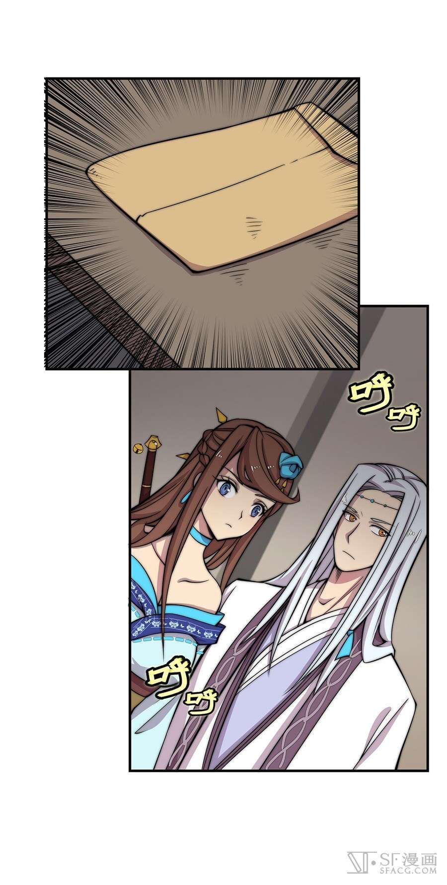 Martial King’s Retired Life Chapter 55 - halaman 23