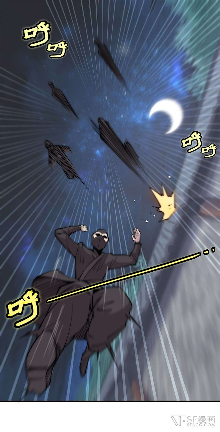 Martial King’s Retired Life Chapter 55 - halaman 30