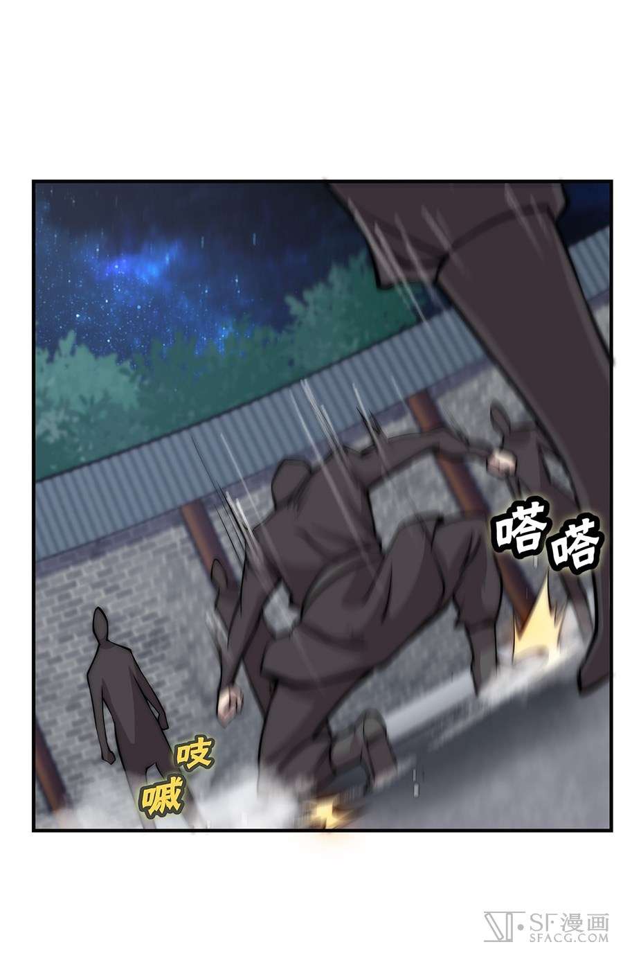 Martial King’s Retired Life Chapter 55 - halaman 31