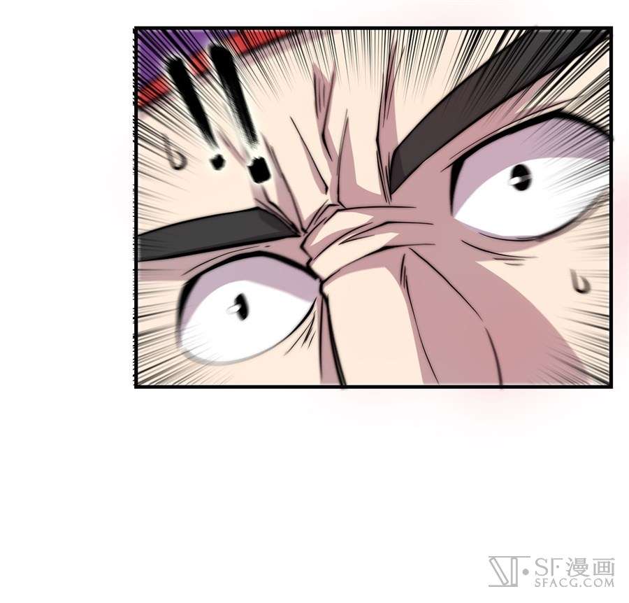 Martial King’s Retired Life Chapter 55 - halaman 42