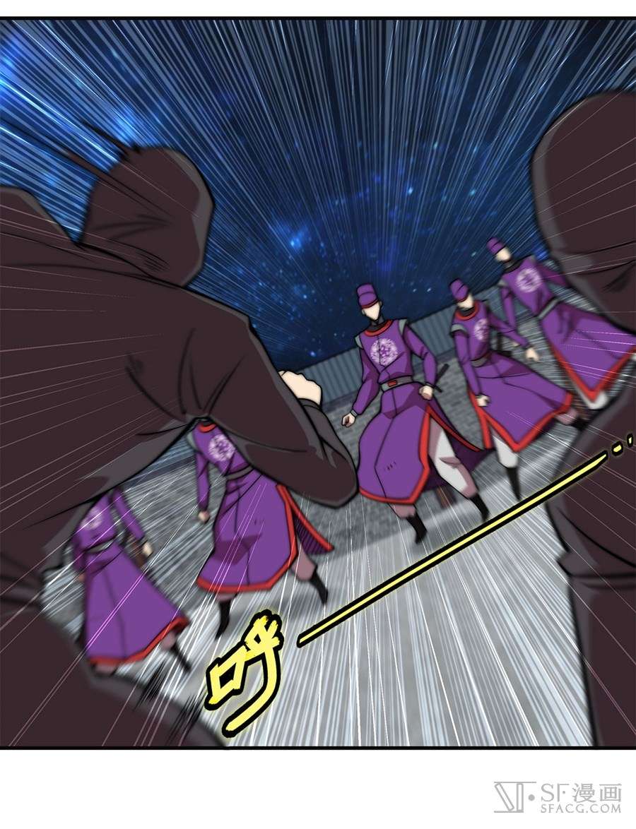 Martial King’s Retired Life Chapter 56 - halaman 12