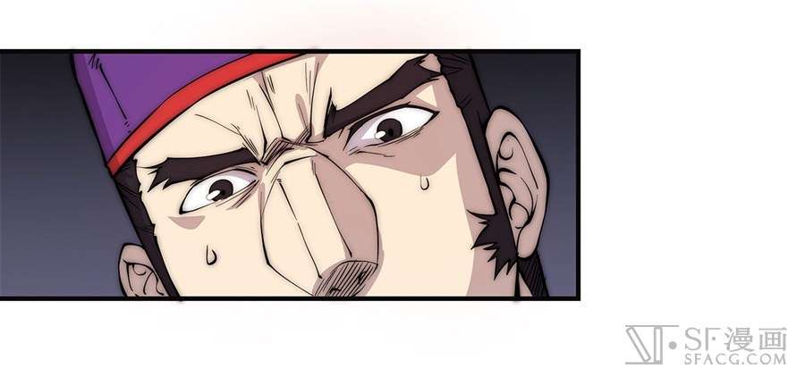 Martial King’s Retired Life Chapter 56 - halaman 16
