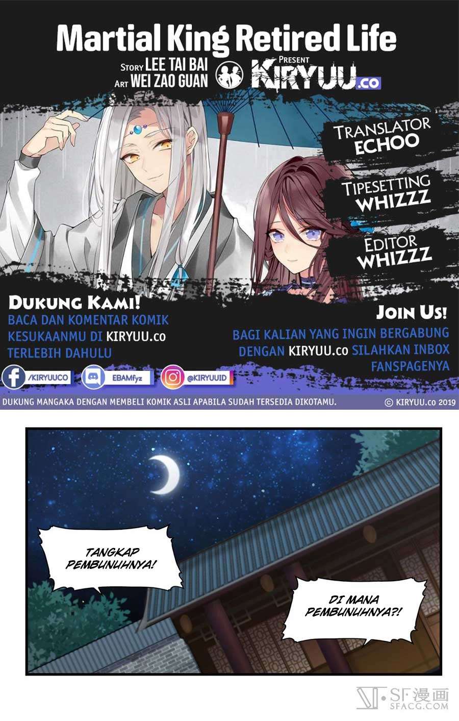 Martial King’s Retired Life Chapter 56 - halaman 2
