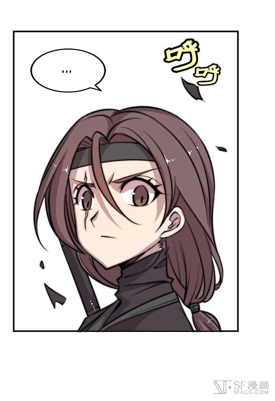 Martial King’s Retired Life Chapter 56 - halaman 22