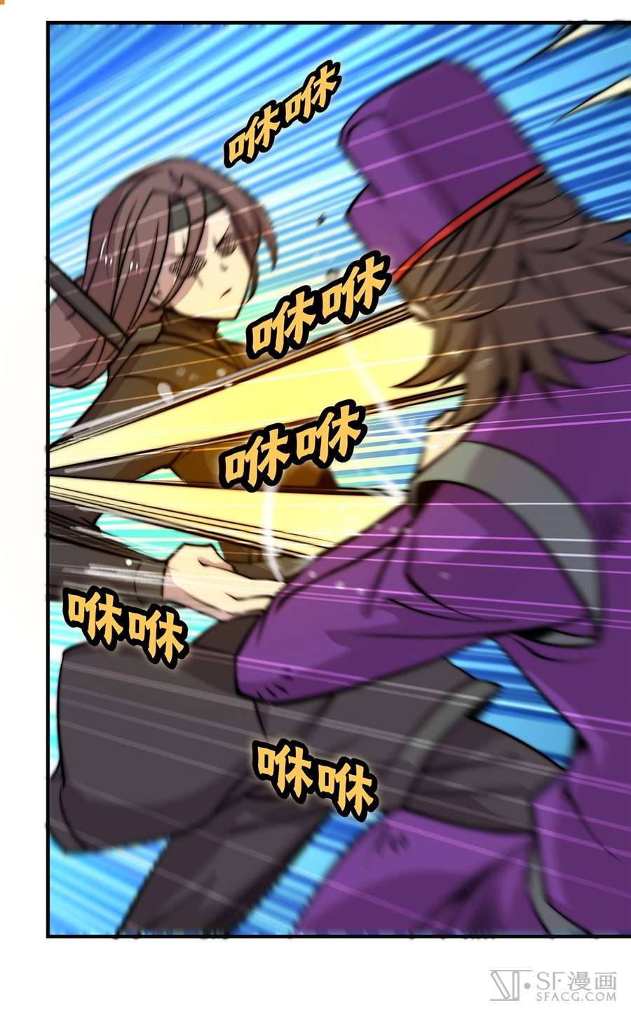Martial King’s Retired Life Chapter 56 - halaman 23