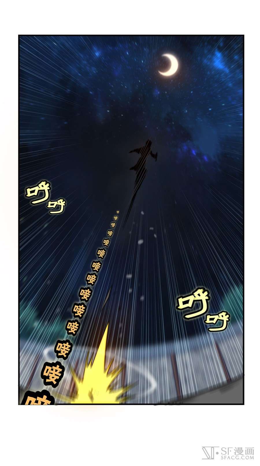 Martial King’s Retired Life Chapter 56 - halaman 36