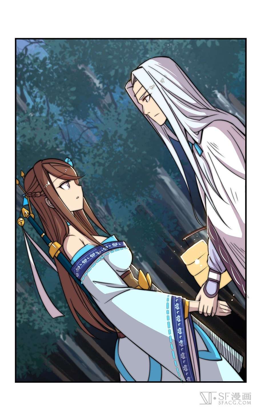 Martial King’s Retired Life Chapter 56 - halaman 43