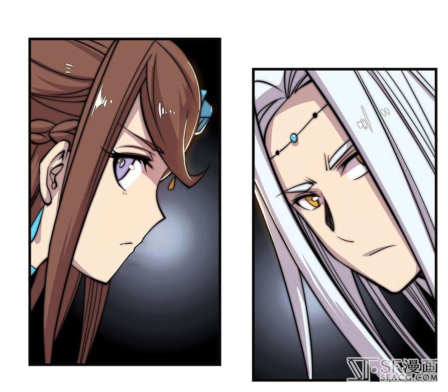 Martial King’s Retired Life Chapter 56 - halaman 47