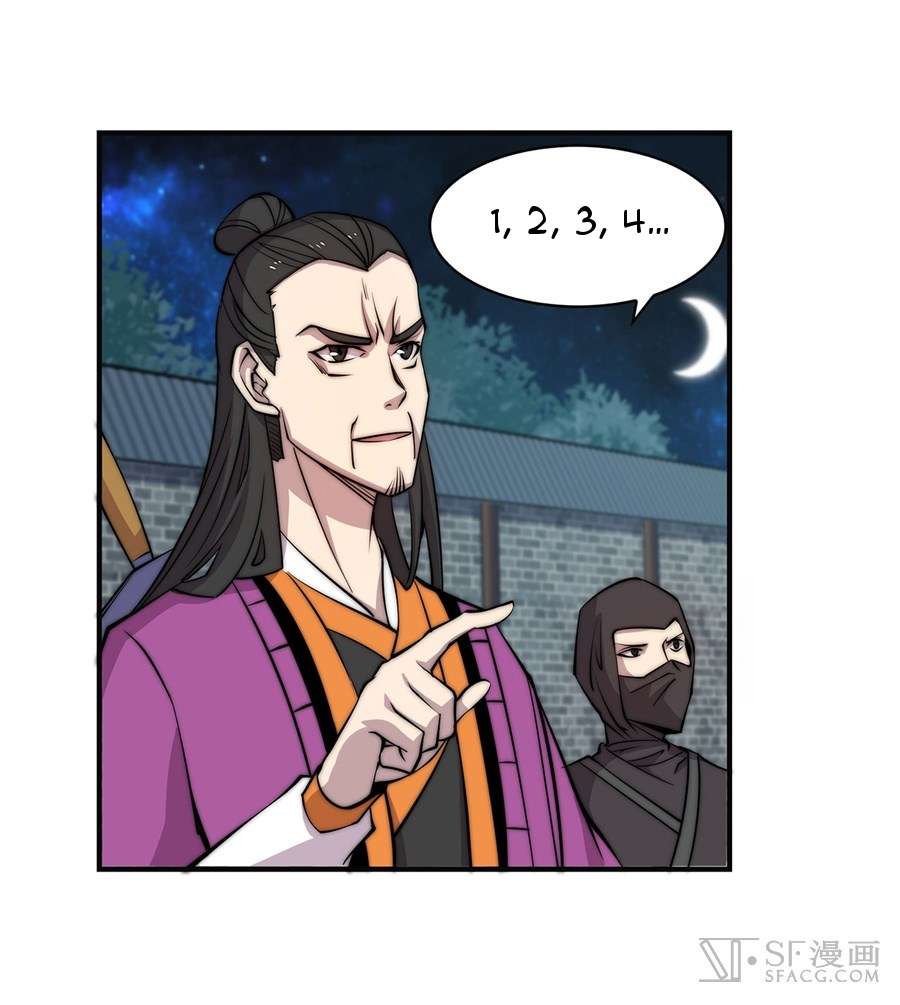 Martial King’s Retired Life Chapter 56 - halaman 5