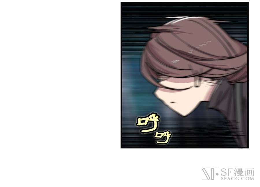 Martial King’s Retired Life Chapter 56 - halaman 50
