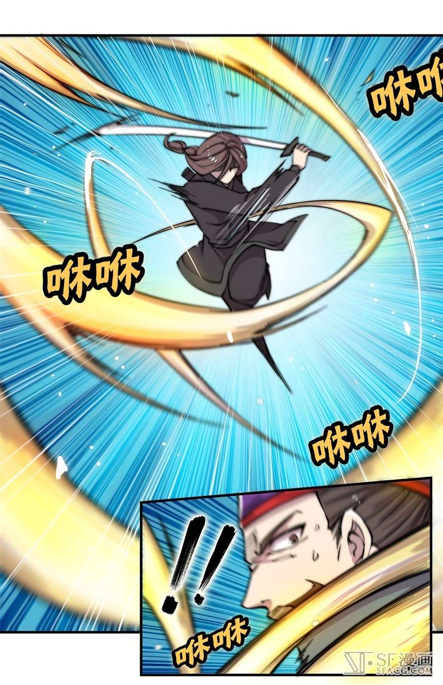 Martial King’s Retired Life Chapter 56 - halaman 52