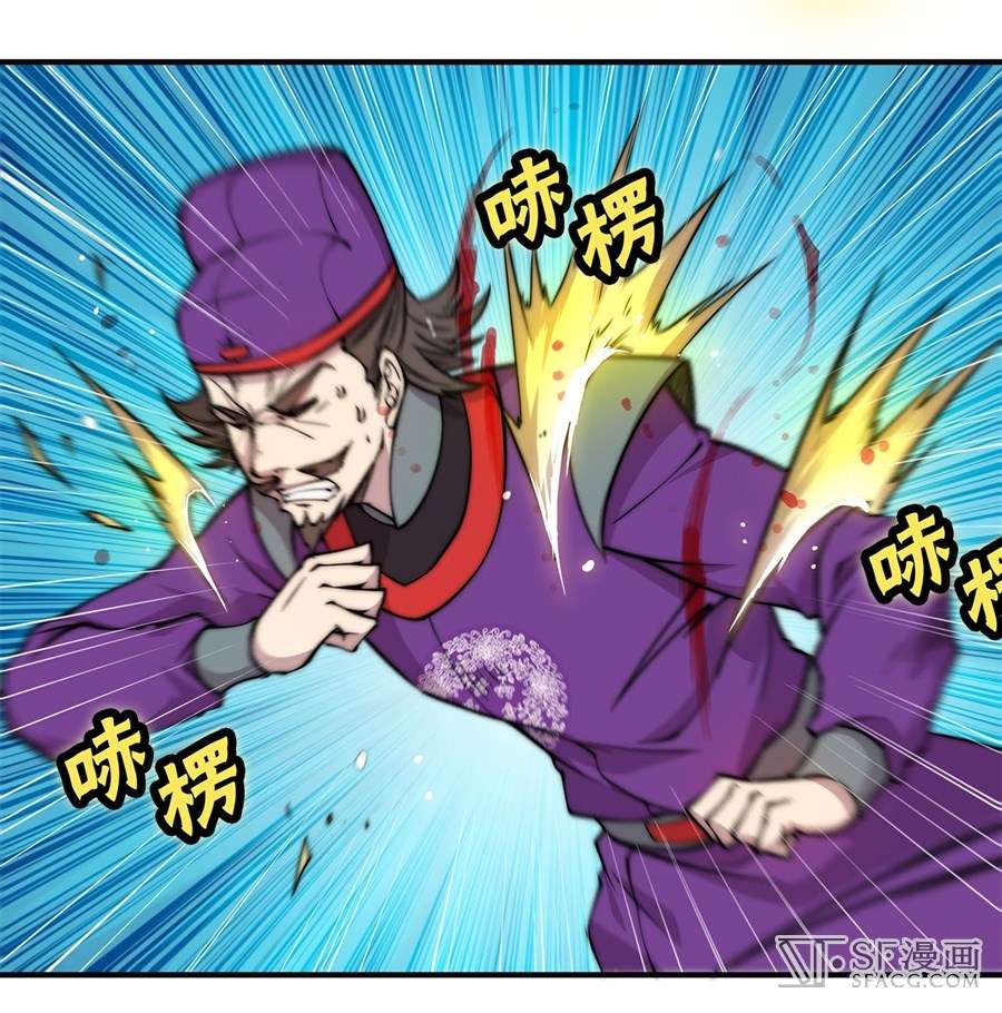 Martial King’s Retired Life Chapter 56 - halaman 53