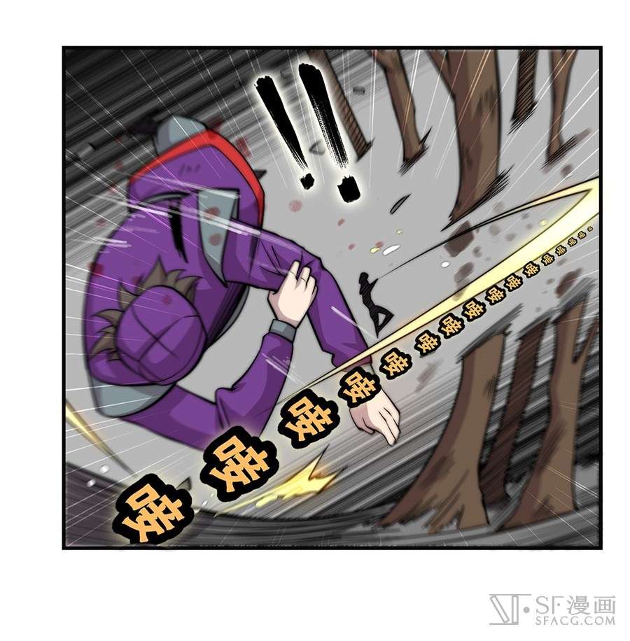 Martial King’s Retired Life Chapter 56 - halaman 54