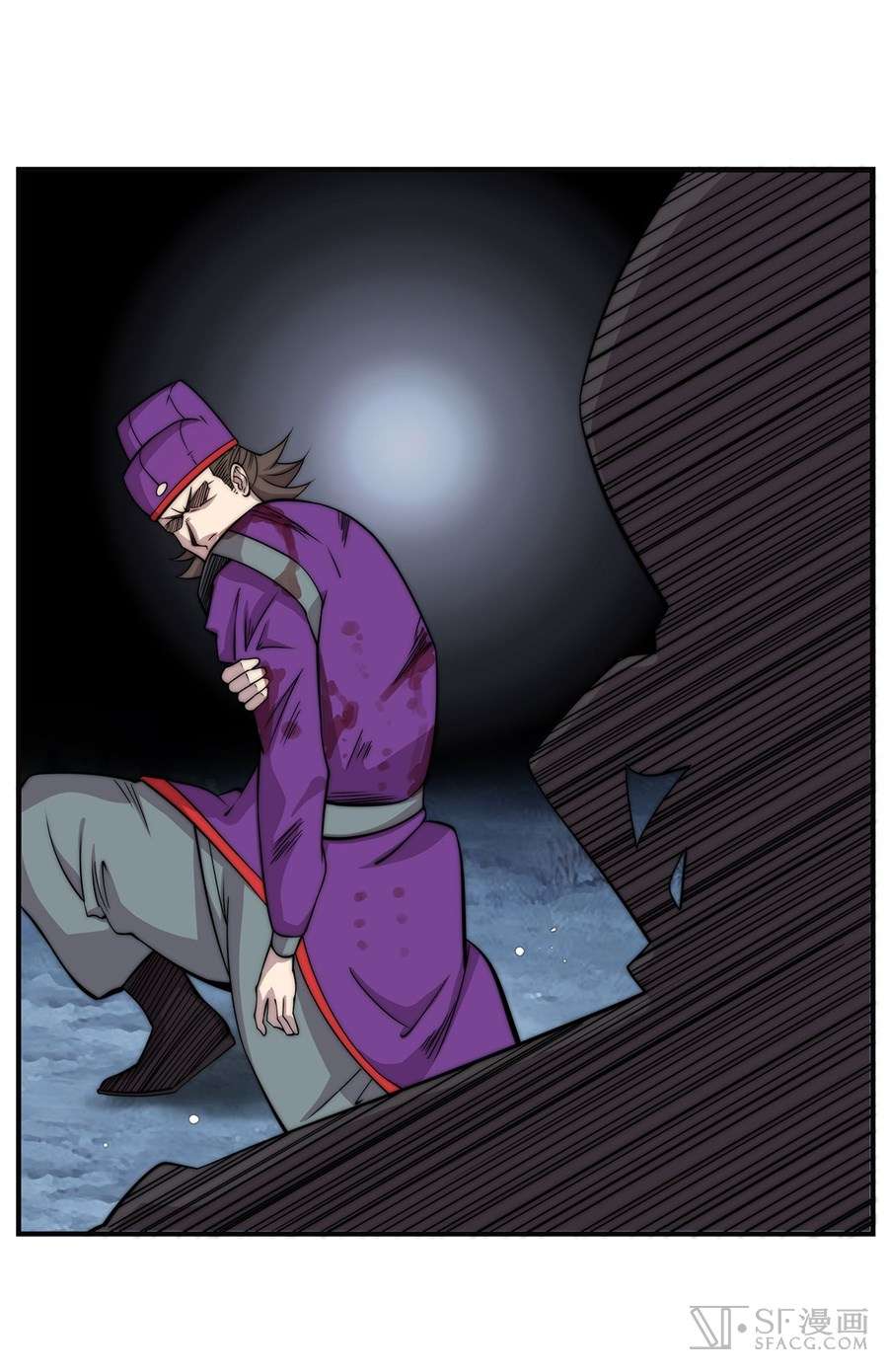 Martial King’s Retired Life Chapter 56 - halaman 57