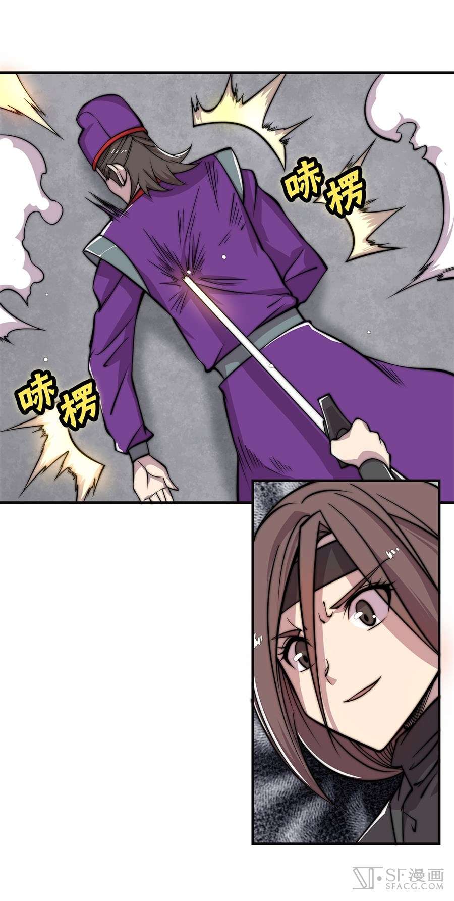 Martial King’s Retired Life Chapter 56 - halaman 60