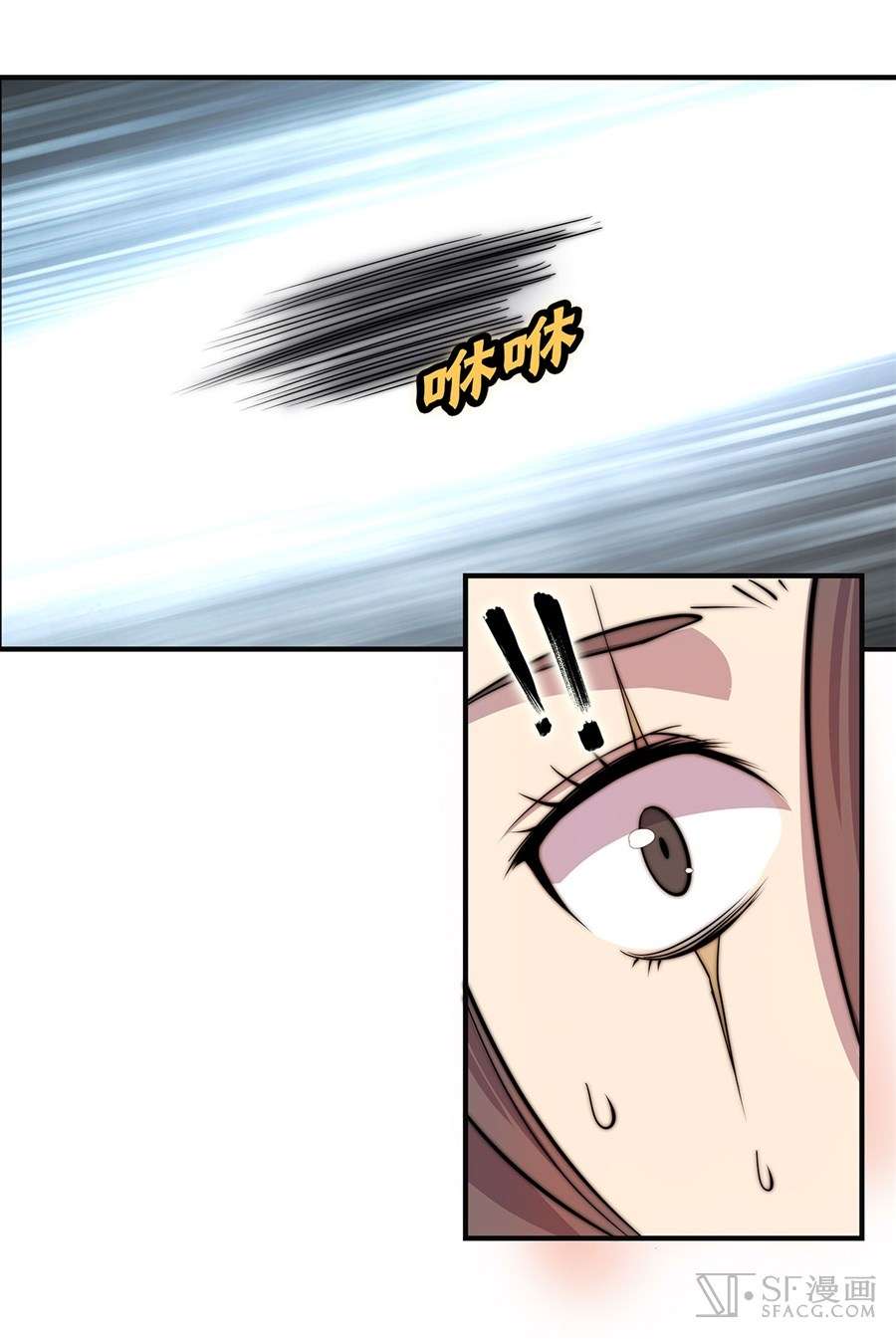 Martial King’s Retired Life Chapter 56 - halaman 61
